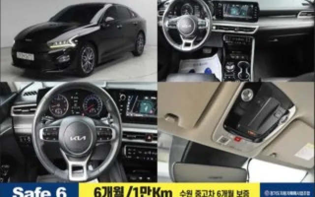 인천중고차시세정보 K5 3세대 2.0 프레스티지 매물 사진 1 - 2022/07 58,570km
