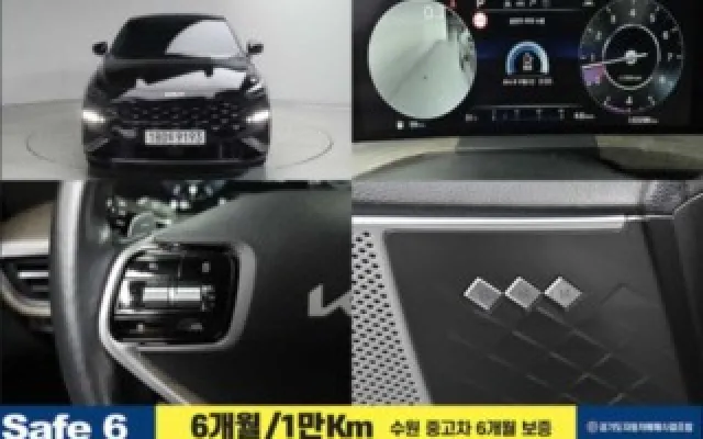 인천중고차시세정보 K8 2.5 2WD 매물 사진 5 - 2022/05 122,000km